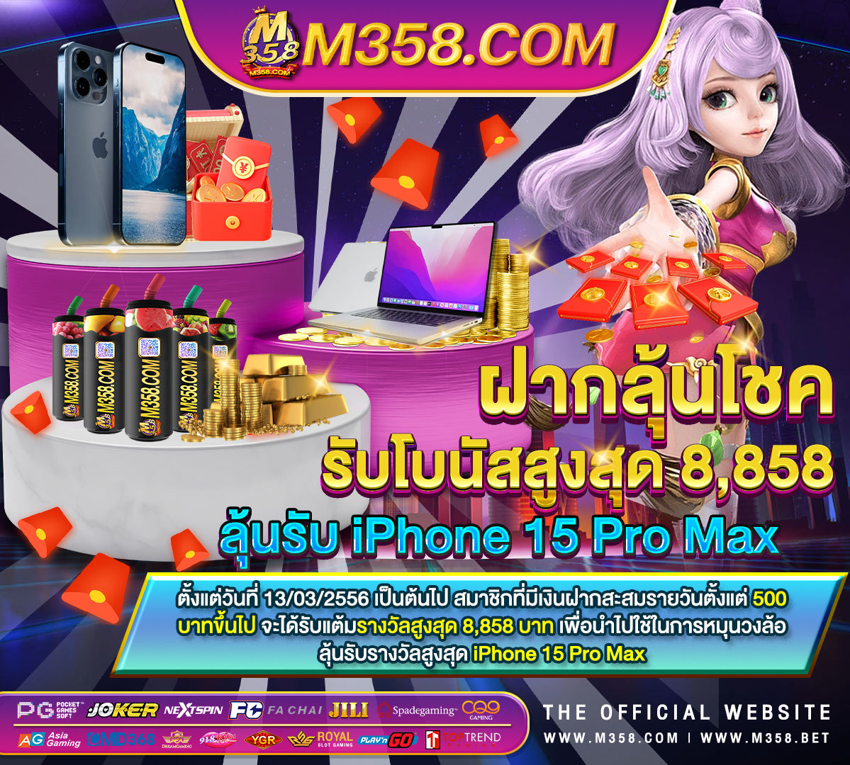 pg มังกร winautoslotgame